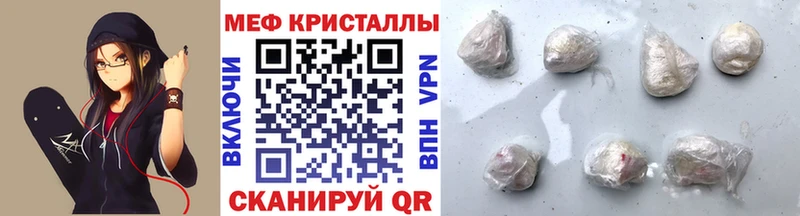Купить закладку Алупка hydra зеркало  Мефедрон  Alpha-PVP  Амфетамин  Кокаин  ГАШ  Марихуана 