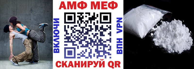 АМФ VHQ Алупка