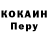 Первитин пудра Victor Grosu