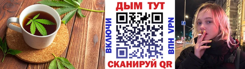 даркнет сайт  Алупка  Еда ТГК конопля 