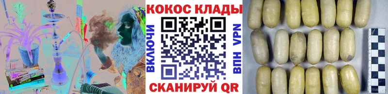 как найти   Алупка  Cocaine VHQ 