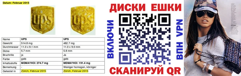 дарнет шоп  Алупка  hydra как войти  ЭКСТАЗИ бентли 