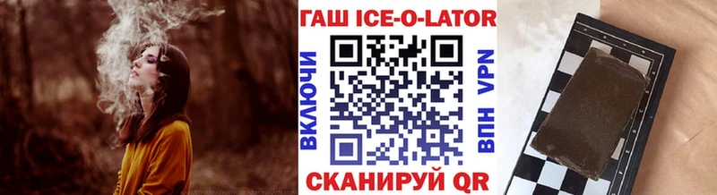 купить наркотик  omg ссылка  ГАШИШ убойный  Алупка 