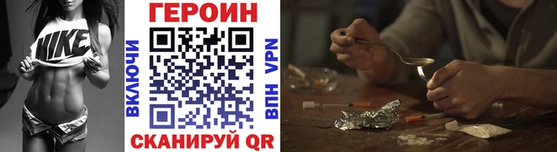 купить   Алупка  kraken зеркало  Героин Афган 