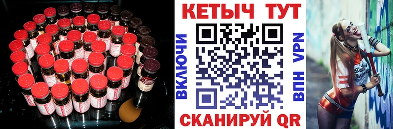 Кетамин VHQ  Алупка 