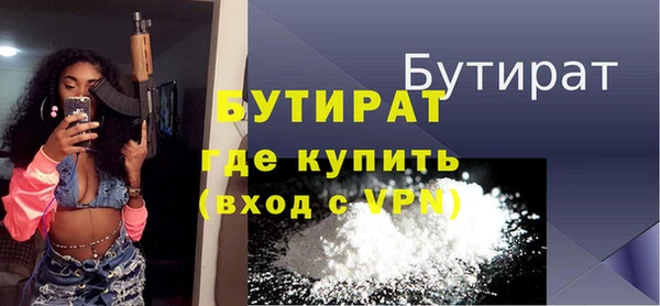 гидра Алексеевка