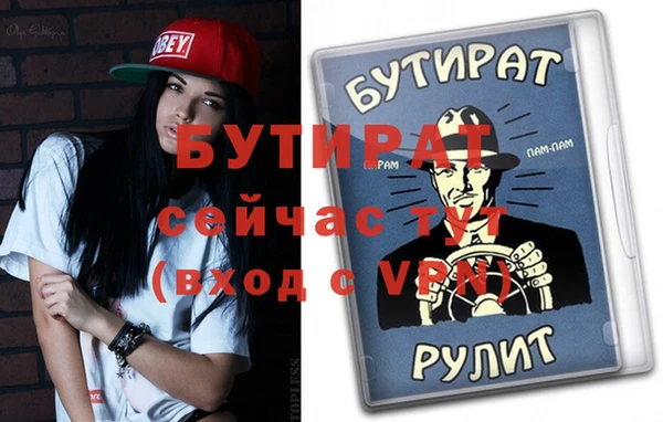 гидра Алексеевка