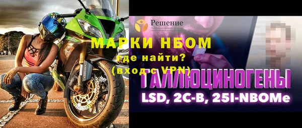 гидра Алексеевка