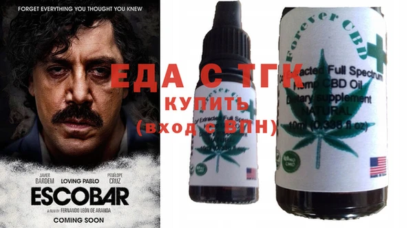спайс Алзамай