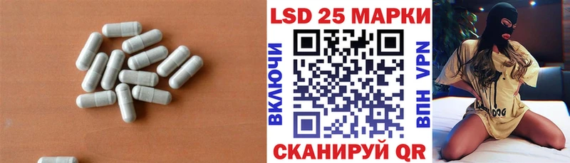 Лсд 25 экстази ecstasy ОМГ ОМГ зеркало Алупка