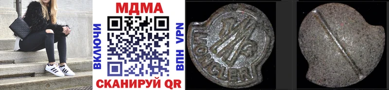 MDMA молли  дарнет шоп  Алупка 