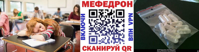 Мефедрон кристаллы Алупка