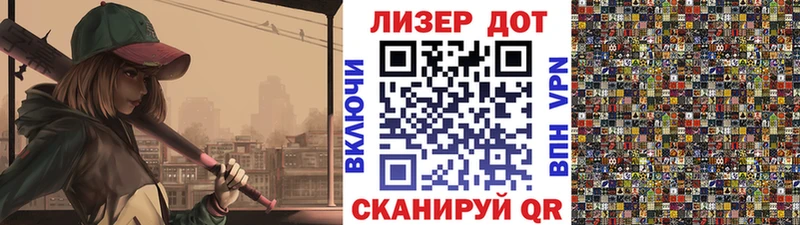 MEGA как зайти Алупка Марки NBOMe 1,8мг
