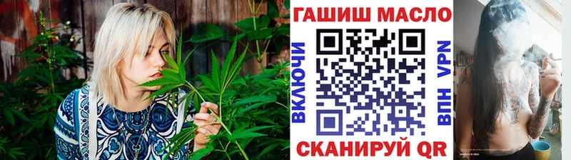 купить наркотик  Алупка  Дистиллят ТГК концентрат 